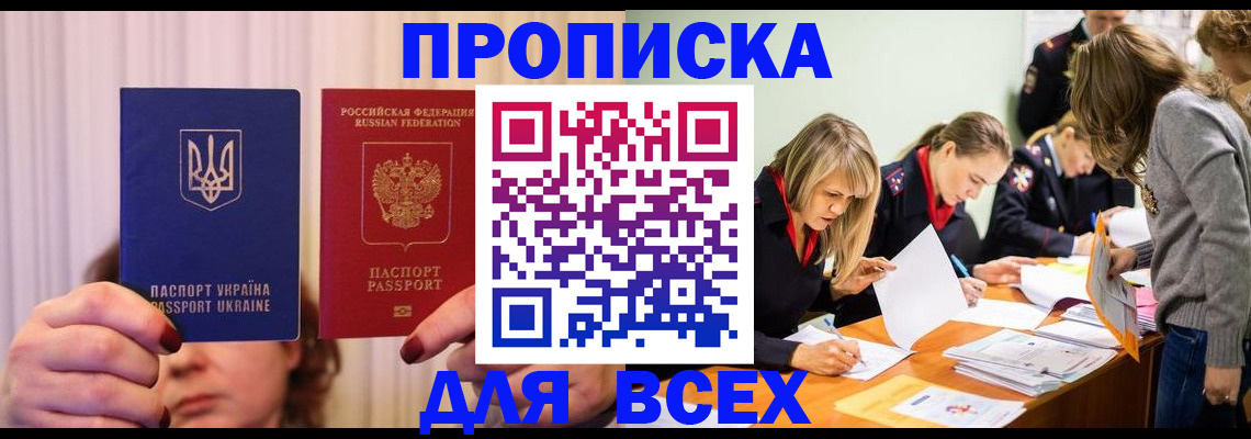 найти адрес прописки в Твери